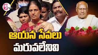 Minister Sabitha Indra Reddy About Konijeti Rosaiah | Rosaiah Latest Updates | Suman TV