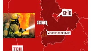 Троє дітей загинули у пожежі в селі Малополовецьке на Київщині