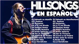 Hillsong en Español Sus Mejores Canciones 2023 - Quiero Conocer a Jesús (Yeshua) 🙏