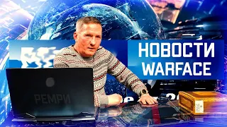 Warface Скифы Пираний рм кв ну и атакуем и не блатуем:)