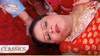 Kokila's life is in danger! | Saath Nibhana Saathiya