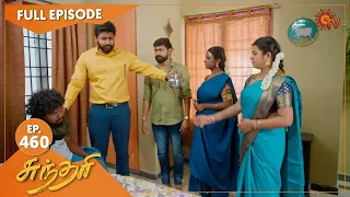 Sundari - Ep 460 | 19 September 2022| Tamil Serial | Sun TV