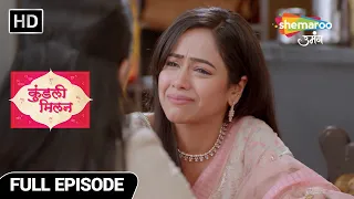 Kundali Milan Hindi Drama Show | Full Episode | Maa Beti Ka Hua Milan | New Episode