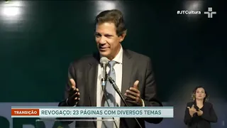 Governo anuncia Aloizio Mercadante para o comando do BNDES e outros nomes da área econômica