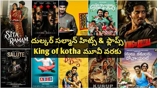 Dulquer Salmaan Movies Hits and Flops List Upto King of Kotha