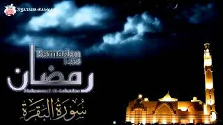 Surat Al-Baqarah Full - Muhammad Al-Luhaidan - Ramadan 1435