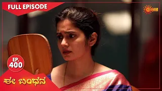 Ee Bandhana - Ep 400 | 29 September 2022 | Udaya TV Serial | Kannada Serial