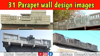 Top 31 Parapet Wall Design images || Parapet Wall Design Images ||  Parapet design 0053