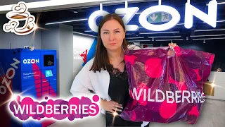 💜Мои СУПЕР НАХОДКИ WILDBERRIES И OZON Для Дома 😍Огромная распаковка товаров с Озон и Вайлдберис🌿