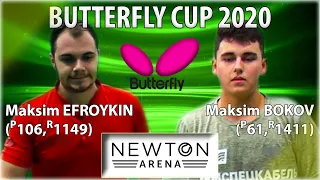 BOKOV - EFROYKIN Кубок BUTTERFLY 2020 #настольныйтеннис #tabletennis