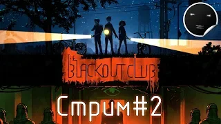 The Blackout Club Прохождение на русском #2 | Хоррор в кооперативе