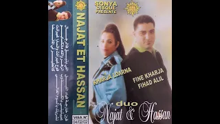 Najat Aatabou - Fin Kharja F Had Lil (Audio)