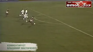 1986 Spartak (Moscow) - Tirol (Austria) 1-0 UEFA Cup