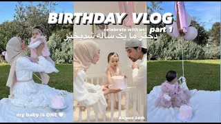 BIRTHDAY VLOG part 1, my baby turn ONE♡ | celebrate with us | سالگرد تولد دختر ما پارت اول