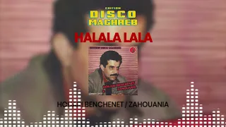 El Houari Benchenet ft. Zahouania - L'Amour Forcé (Official Full Album)
