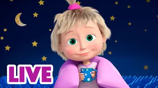 🔴 BUONA NOTTE LIVE ✨ Masha e Orso ⭐🎩 Belle illusioni 🧸🎻 Cartoni animati per bambini