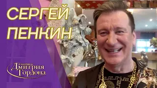 Пенкин. Гей-икона, роман с Гулькиной и Суханкиной, покушения, запои, Путин, Цой. В гостях у Гордона