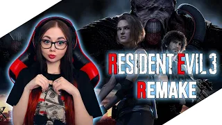 RESIDENT EVIL 3 REMAKE ПРОХОЖДЕНИЕ | ОБЗОР RESIDENT EVIL 3 (2020) | РЕЗИДЕНТ ЭВИЛ 3 | СТРИМ 1