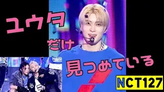 【NCT127】ジェユ物語〜波瀾万丈篇〜