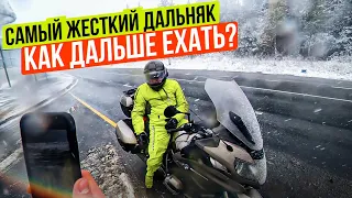 Нас настигла Зима! Первое ДТП. Едем в Европу в Пандемию, Пустят? | Кругосветное Мотопутешествие