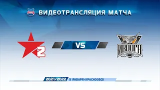 ХК Хоккей Новосибирска-2 - ХК Иволга