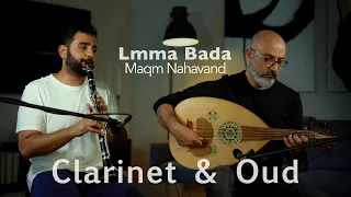 Oud & Clarinet, Lamma Bada, Maqam Nahavand، (عود و کلارینت)