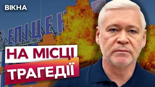 ХАРКІВ. НАЖИВО З МІСЦЯ УДАРУ ПО ЕПІЦЕНТРУ 🛑