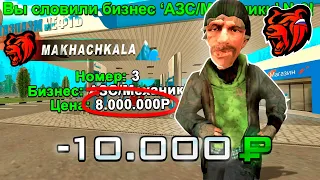 ЗАШЕЛ НА ОТКРЫТИЕ *MAKHACHKALA* и СЛОВИЛ ТОПОВУЮ ИМУЩКУ в BLACK RUSSIA? НОВЫЙ СЕРВЕР НА БЛЕК РАША!