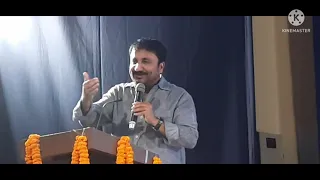 C S CLASSES- EXTRA ACTIVITY/ MOTIVATIONAL SPEECH BY ANAND KR ( SUPER 30)