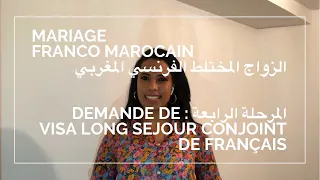 Visa long séjour conjoint français tls contact فيزا الالتحاق بالزوج في فرنسا