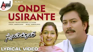 Onde Usirante Lyrical Video | Ramkumar | Anu Prabhakar | Hamsalekha | S.Mahendar | Snehaloka