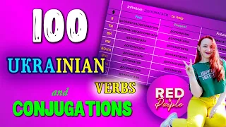 Lesson 9. 100 UKRAINIAN IMPERFECTIVE VERBS WITH CONJUGATIONS