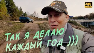 Путешествие по РЕКАМ Смоленской области. Разлив 2024