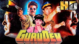 Gurudev (HD) - Bollywood Action Movie | Rishi Kapoor, Anil Kapoor, Sridevi, Kader Khan | गुरुदेव