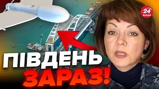 ⚡ГУМЕНЮК: Росіяни активізувались на ПІВДНІ / Нервуються через КРИМСЬКИЙ міст