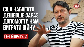 З коштів на помсту дещо смачненьке робитиме росіянам бавовну – Сергій Притула