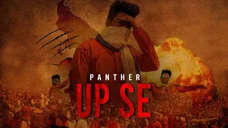 Panther | UP SE | Uttar Pradesh Anthem | Official Lyric Video