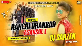 Ranchi Dhanbad Asansol E | New Purulia Dj Song | Usharani & Mallik | DJ SarZen Style Mix