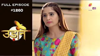 Udann Sapnon Ki - 19th February 2019 - उड़ान सपनों की - Full Episode