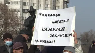 «Не день для танцев и торжеств». Акции памяти в Алматы