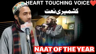 heart touching naat#viralvideo❤❤❤❤kashmiri new kalam naat khawn tajamul attari