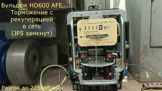 Бульдюк HD600 и индукционный счётчик