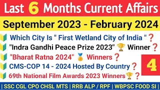 | Last 6 Months Current Affairs 2024 | September 2023 To February 2024 | Current Affairs 2024 |