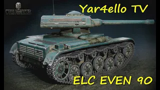 ELC EVEN 90 - Зачем стрелять, если можно светить? Прохоровка. 12500 насвета. #Yar4ello