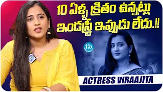 Actress Viraajita About Film Industry | Viraajita Latest Interview | Pellivaramandi | iDream