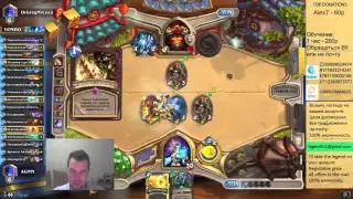 Темпо Маг. Tempo Mage. HearthStone. 23_6