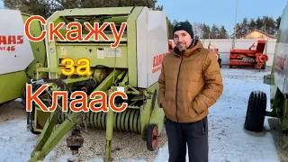 250 рулонов в ДЕНЬ | Claas Rolland 46 отзыв за пресс-подборщик