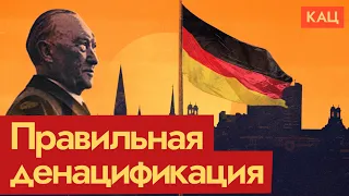 Post-War Restoration | West Germany Case  (English subtitles)