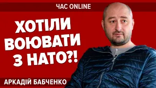 💥🚀На аеродроми рф полетять 8-МЕТРОВІ ДУРИ ІЗ БОЄГОЛОВКАМИ У 400 кг - Бабченко про КОНТРНАСТУП