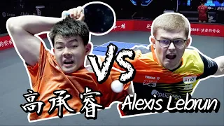 【2024太原挑戰賽】男單八強高承睿 vs Alexis Lebrun